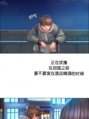 情定大阪 1-7話_01_03