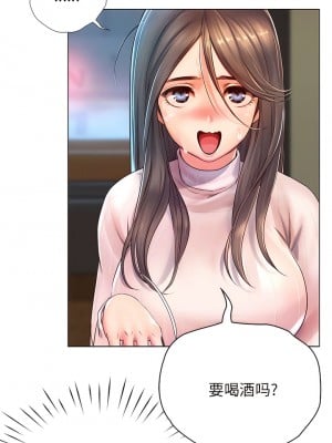 情定大阪 1-7話_01_08