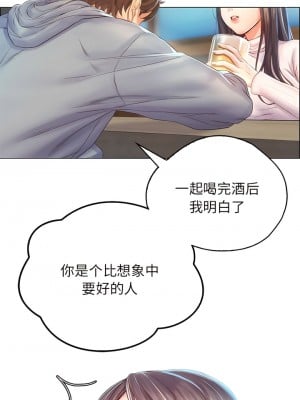 情定大阪 1-7話_01_10