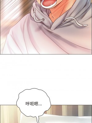 情定大阪 1-7話_01_14