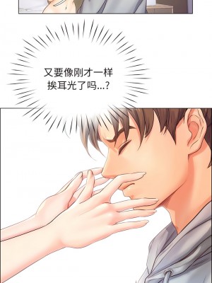 情定大阪 1-7話_01_16