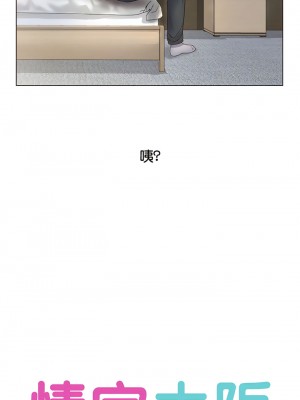 情定大阪 1-7話_02_01