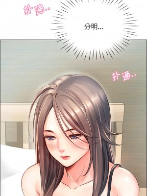 情定大阪 1-7話_02_02
