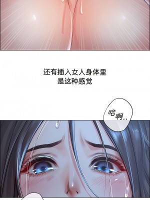 情定大阪 1-7話_02_07