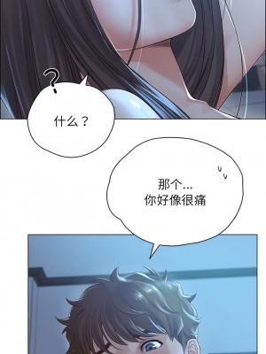 情定大阪 1-7話_02_08