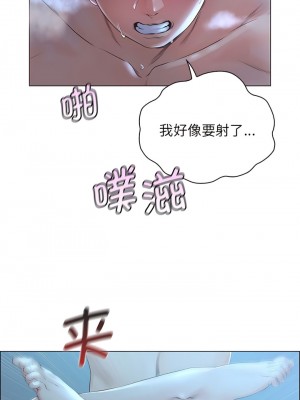 情定大阪 1-7話_02_09