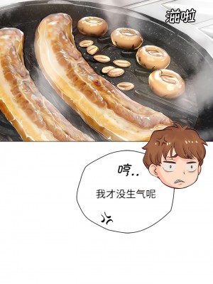 情定大阪 1-7話_03_02