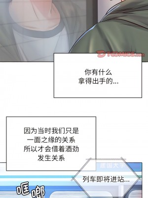 情定大阪 1-7話_03_04