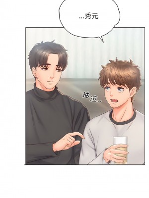 情定大阪 1-7話_03_05