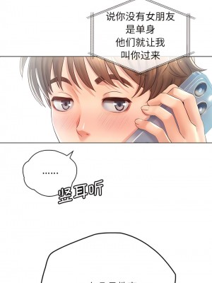 情定大阪 1-7話_03_06