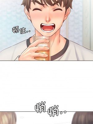 情定大阪 1-7話_03_08