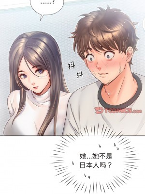 情定大阪 1-7話_03_09