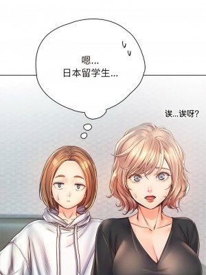 情定大阪 1-7話_04_1