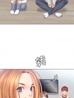情定大阪 1-7話_04_2