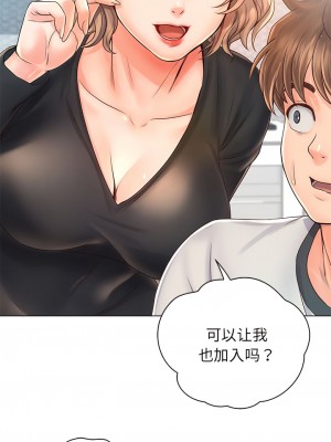 情定大阪 1-7話_04_3