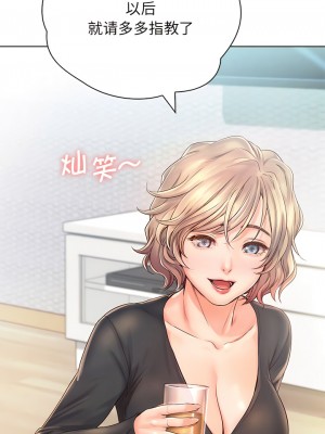 情定大阪 1-7話_04_5