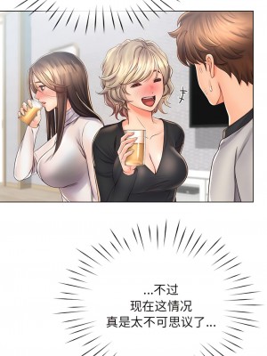 情定大阪 1-7話_04_6