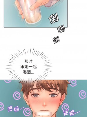 情定大阪 1-7話_04_7