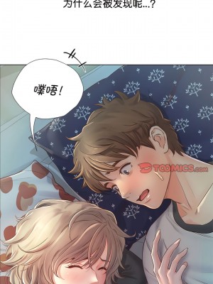 情定大阪 1-7話_05_2