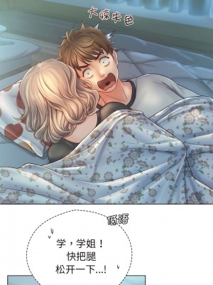 情定大阪 1-7話_05_4