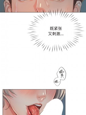 情定大阪 1-7話_05_6