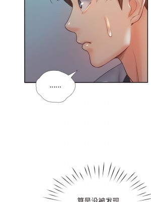 情定大阪 1-7話_05_8