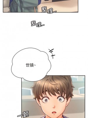 情定大阪 1-7話_06_03