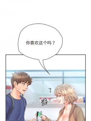 情定大阪 1-7話_06_06