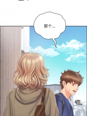 情定大阪 1-7話_06_07