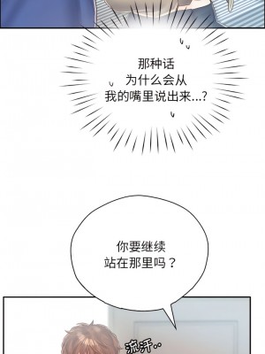 情定大阪 1-7話_06_10