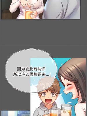 情定大阪 1-7話_07_3
