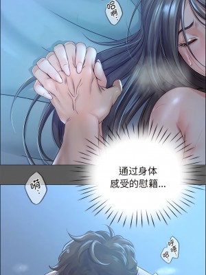 情定大阪 1-7話_07_5