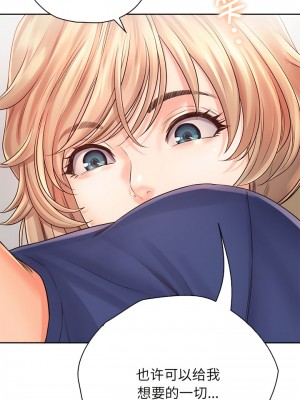情定大阪 1-7話_07_6