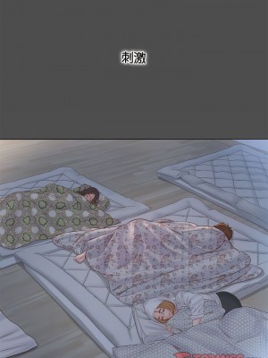 情定大阪 1-7話_07_8
