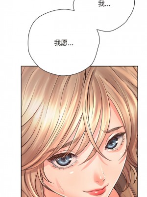 情定大阪 1-7話_07_9