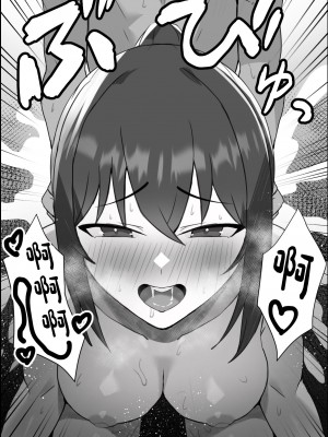 [エロスケベー] 僕の彼女が寝取れるまで...2 [中国翻訳]_25