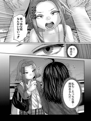 [てぃーろんたろん] ねーうしとらうー! + 描き下ろし特別漫画 + おまけネーム #4「犬たちの四畳半」より [DL版]_163