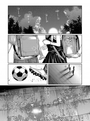 [てぃーろんたろん] ねーうしとらうー! + 描き下ろし特別漫画 + おまけネーム #4「犬たちの四畳半」より [DL版]_211