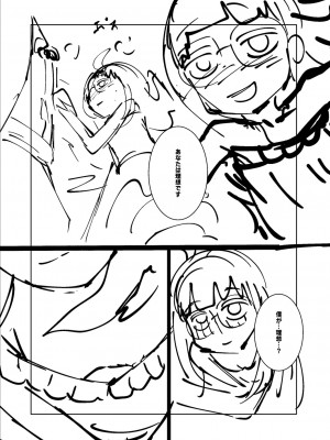 [てぃーろんたろん] ねーうしとらうー! + 描き下ろし特別漫画 + おまけネーム #4「犬たちの四畳半」より [DL版]_260