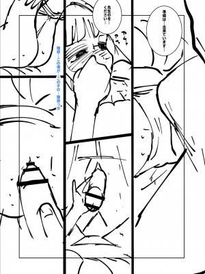 [てぃーろんたろん] ねーうしとらうー! + 描き下ろし特別漫画 + おまけネーム #4「犬たちの四畳半」より [DL版]_262