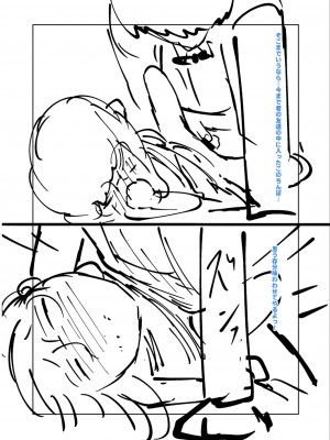 [てぃーろんたろん] ねーうしとらうー! + 描き下ろし特別漫画 + おまけネーム #4「犬たちの四畳半」より [DL版]_263