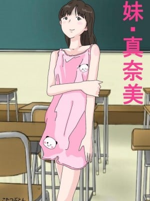 [サークルこたつぶとん] お外は危険がいっぱい。_022