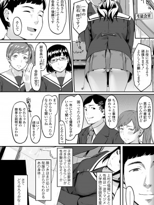 [田スケ] オキナグサ [DL版]_010