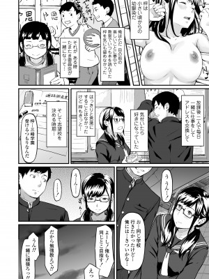[田スケ] オキナグサ [DL版]_006