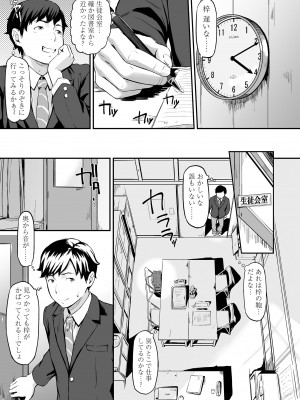 [田スケ] オキナグサ [DL版]_021