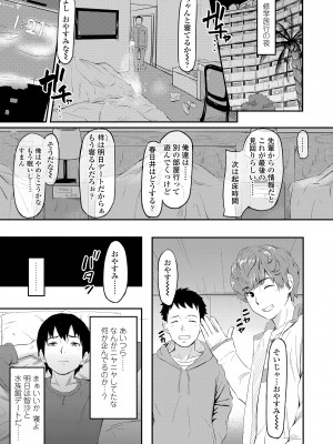 [田スケ] オキナグサ [DL版]_175