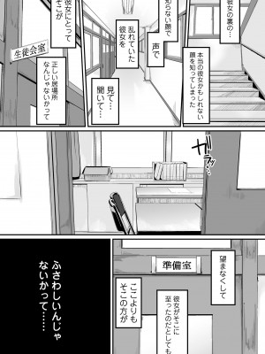[田スケ] オキナグサ [DL版]_087