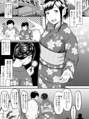 [田スケ] オキナグサ [DL版]_015