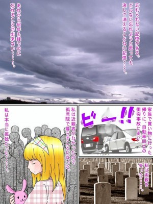 [サークルこたつぶとん] 少女のわずかに浮かぶ胸の膨らみ 少女もの総集編2_055