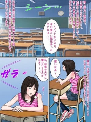 [サークルこたつぶとん] 少女のわずかに浮かぶ胸の膨らみ 少女もの総集編2_037